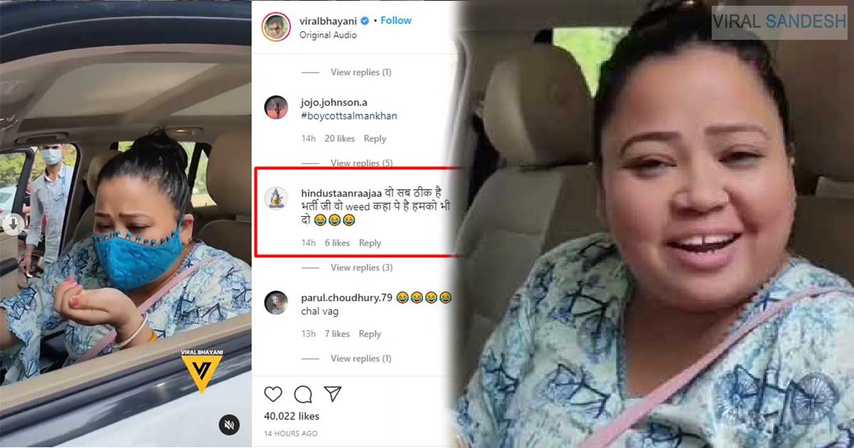 bharti singh trolled on wired act