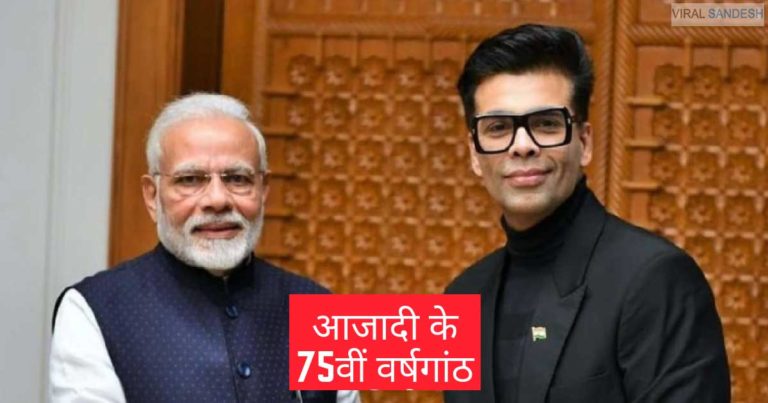 karan johar project 75 years of freedom