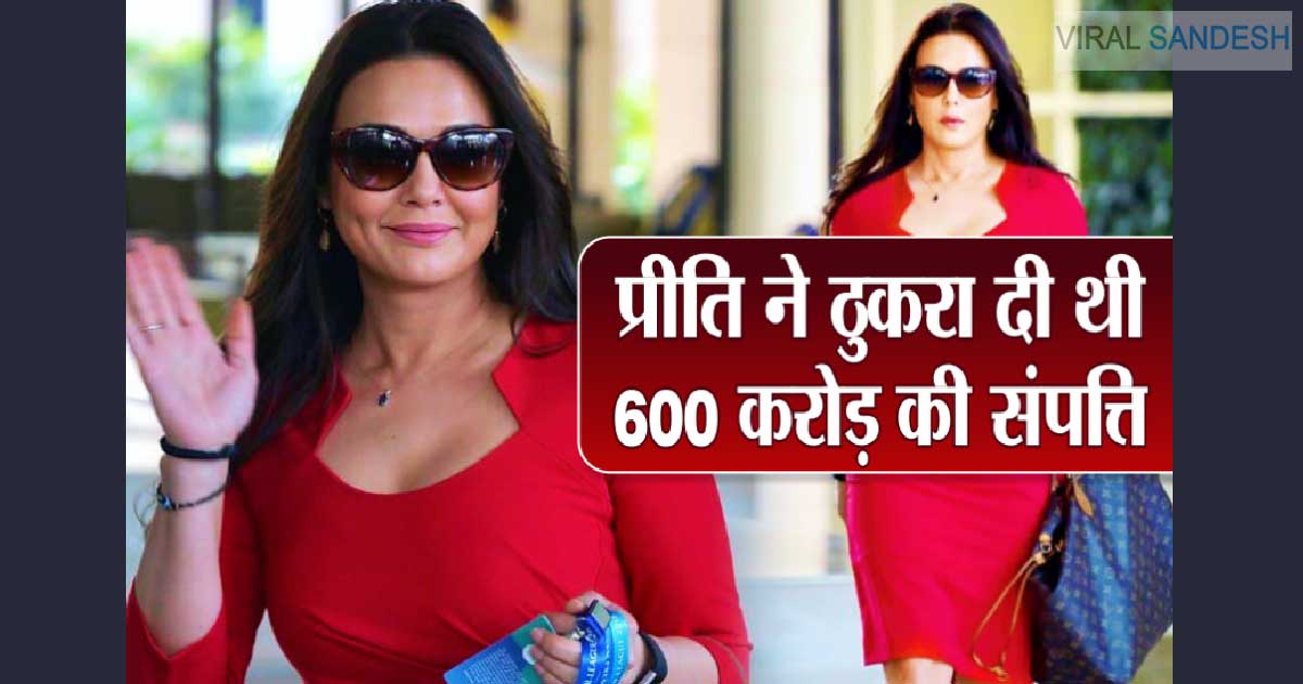 Preity Zinta refused 600 cror property