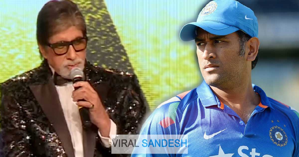 amitabh asked ms dhoni about daughter