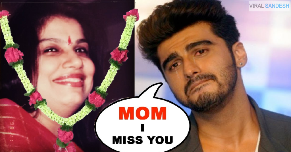 Arjun Kapoor Missing Mom