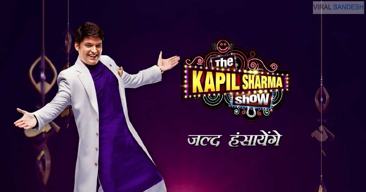 kapil sharma show live