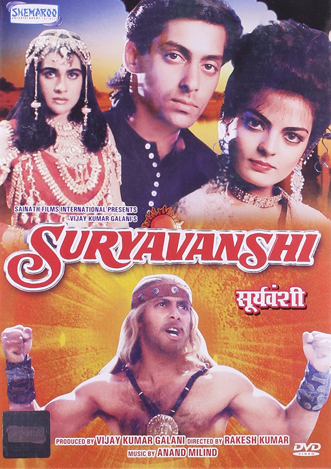 salman movie suryavanshi 1992