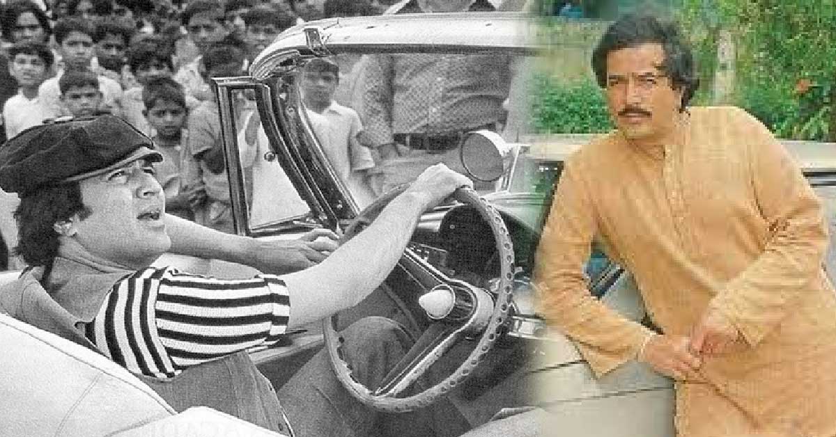 Rajesh Khanna Car Collection