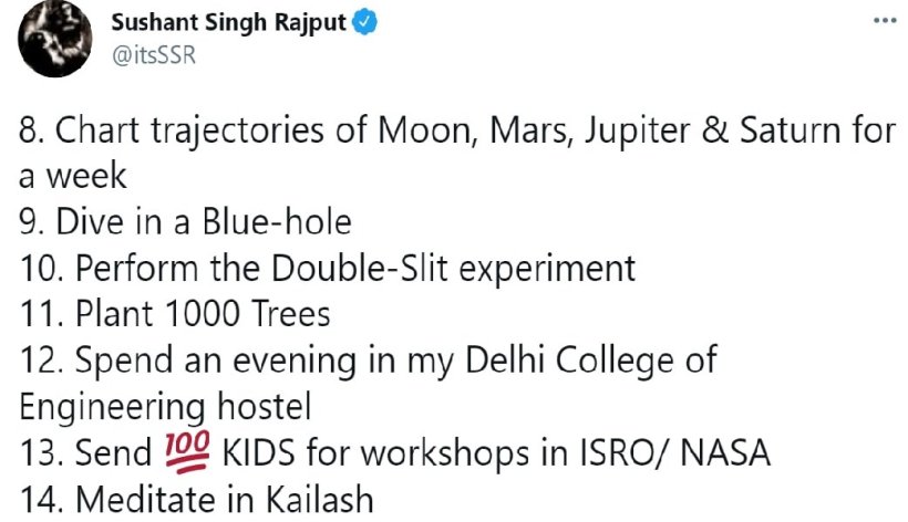 Sushant Singh Rajput Dreams 2