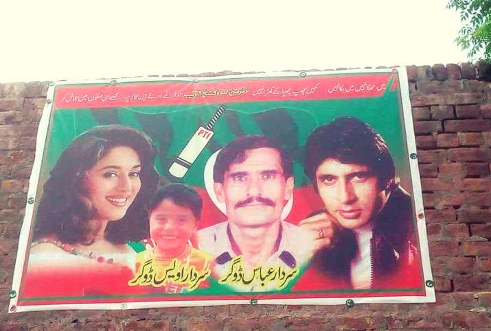 madhuri dixit poster in pakistan