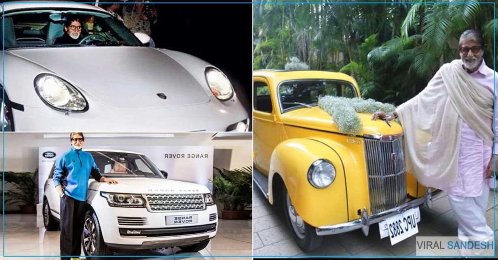 Amitabh Bachchan Luxury Imported Car