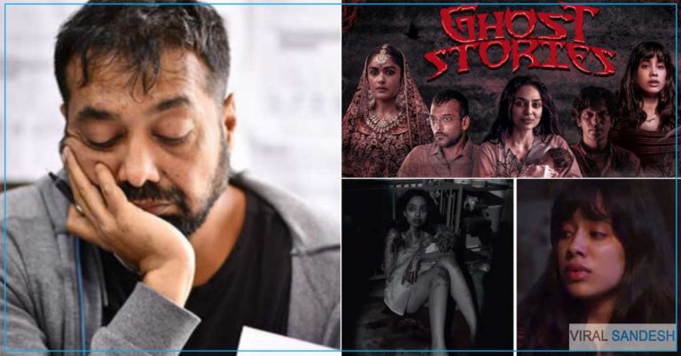 Anurag Kashyap Ghost Stories Complaint