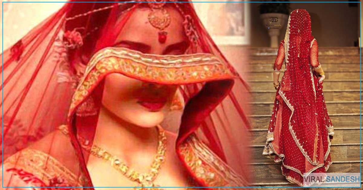 Dulhan Run away after 17 days of marriage