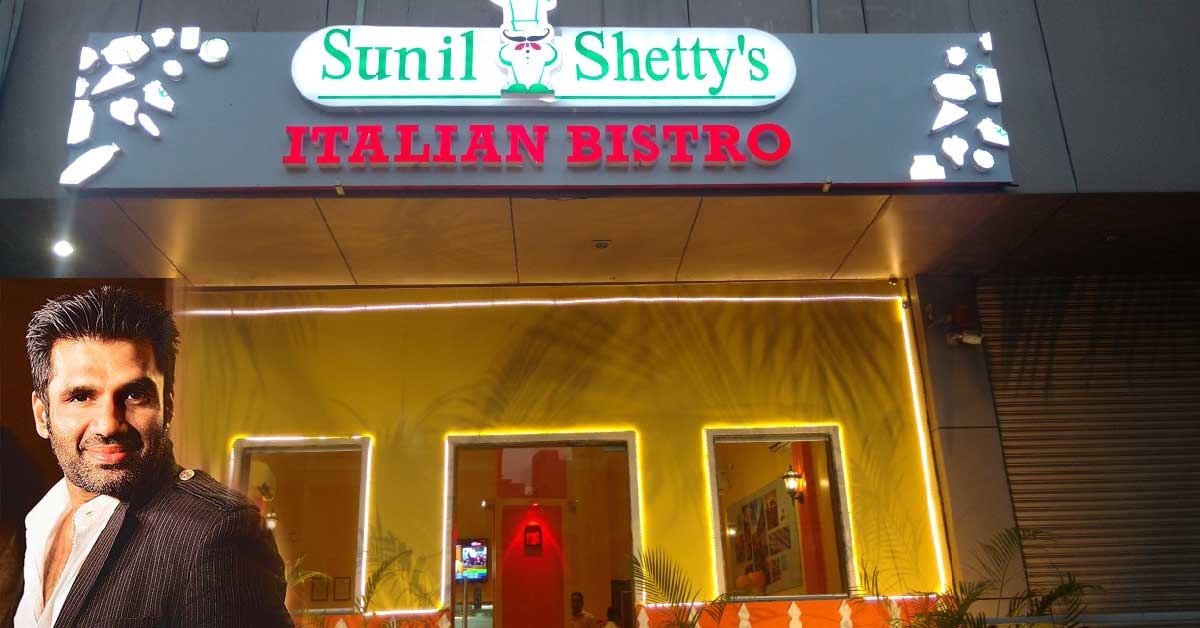 Sunil Shetty Restaurant