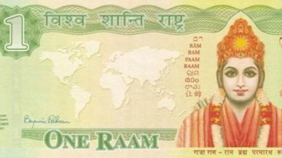 Notes with picture of Lord Ram 1