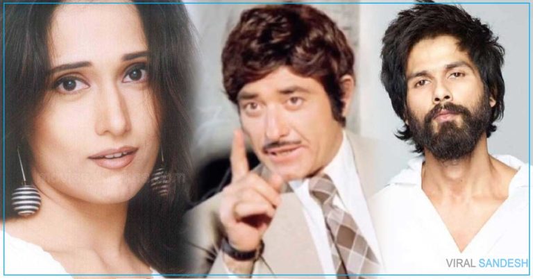 Raaj Kumar Daughter Vastavikta Pandit Shahid Kapoor