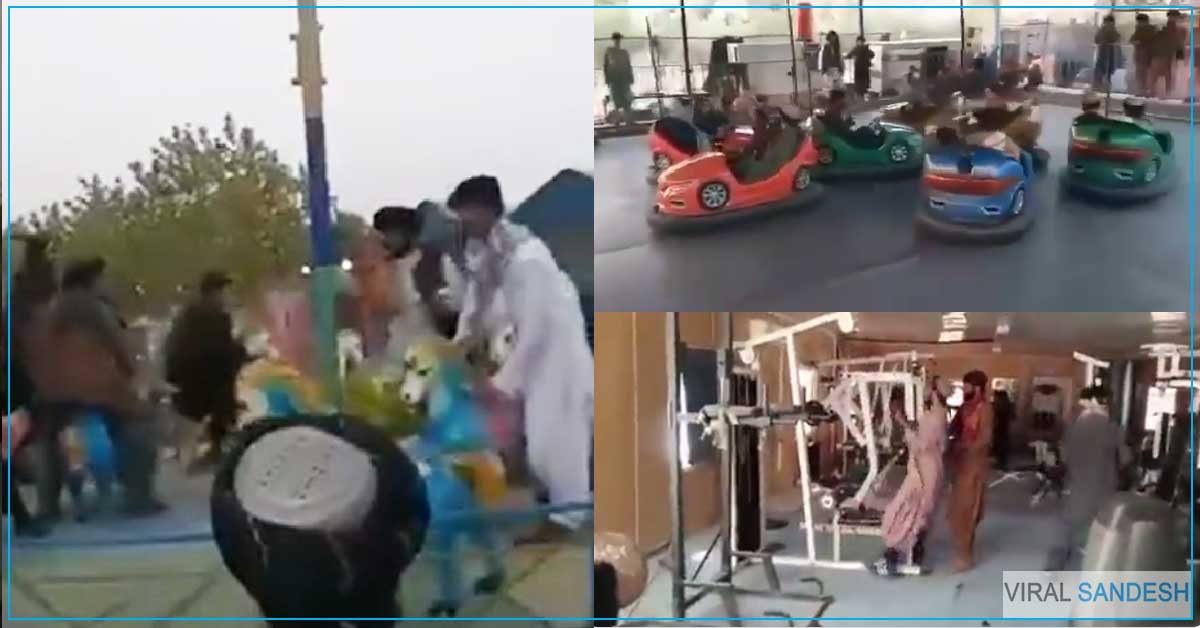 Talibani in Amusement park