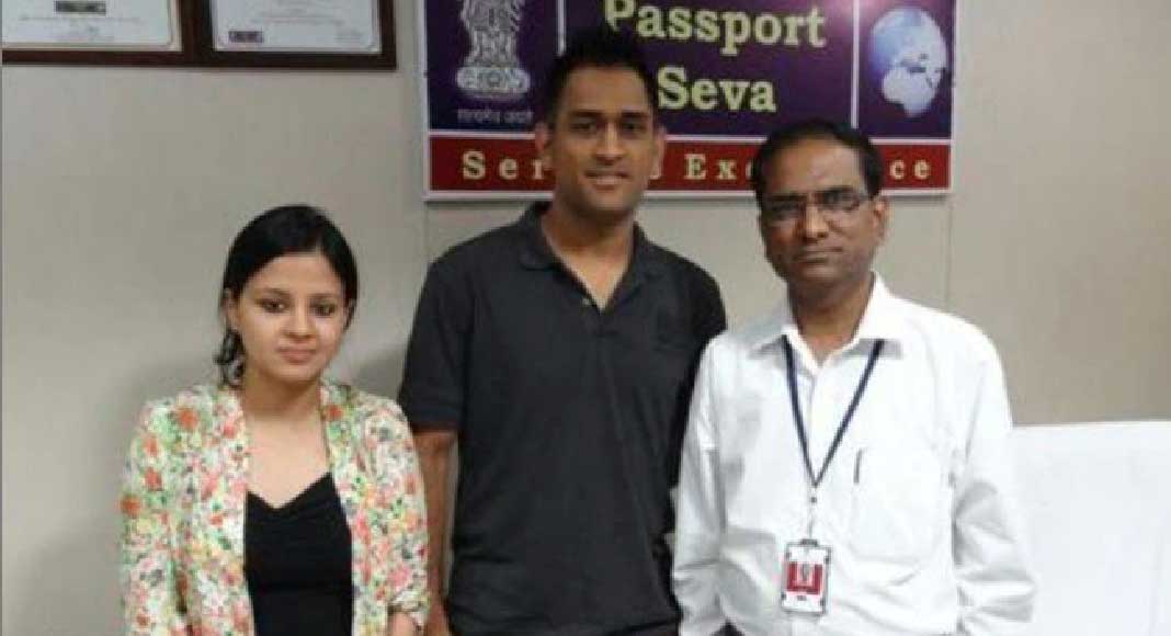 MS dhoni at passport office