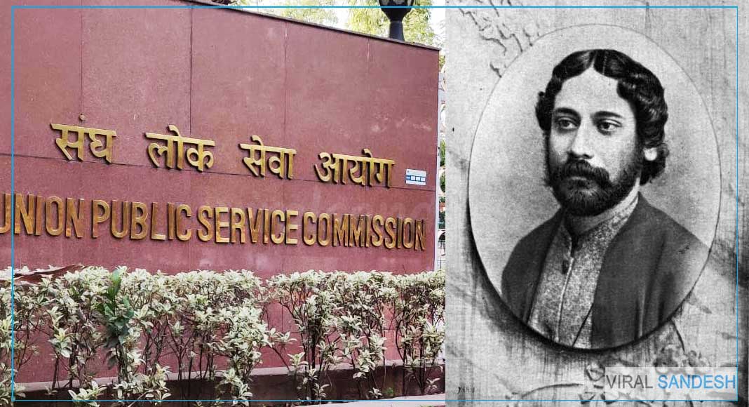 Satyendranath Tagore India's First IAS