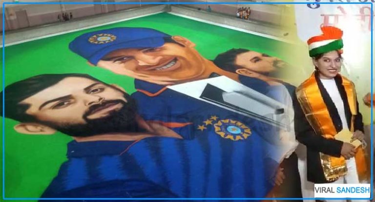 7700 sq ft 3D Rangoli for Team India by shikha sharma