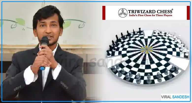Triwizard Chess Board by IIT roorkee