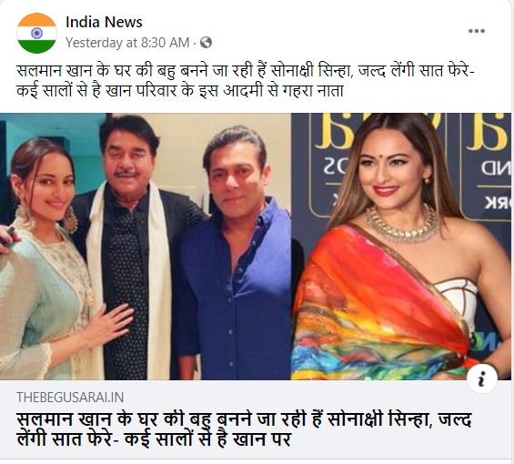 fake news on sonakshi sinha marriage