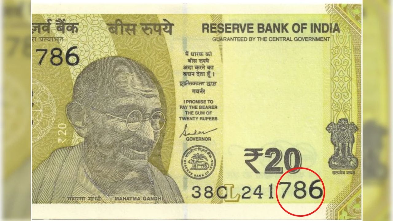 20 rupees note ebay