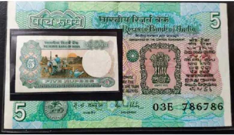 5-rupees-note-value-1