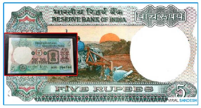 5-rupees-note-value-2