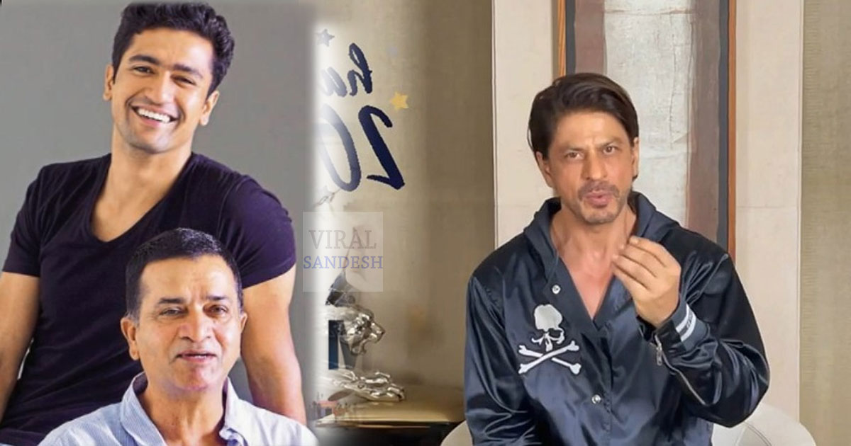 Shahrukh Khan Connection with sham kaushal
