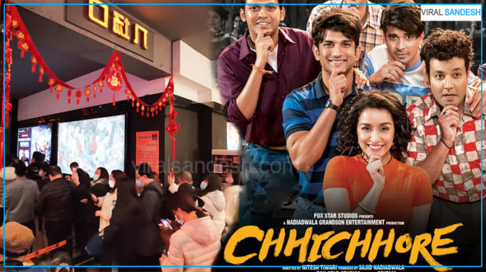 chhichhore release in china 5