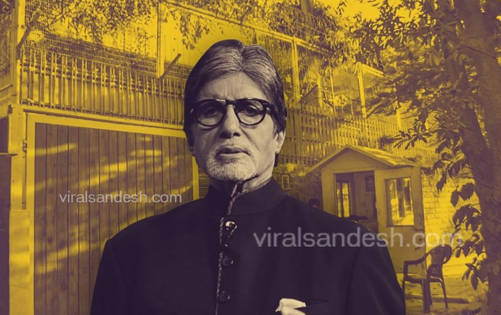 Amitabh Bachchan delhi bunglow sopan 1