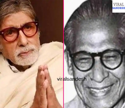 Amitabh Bachchan delhi bunglow sopan 3