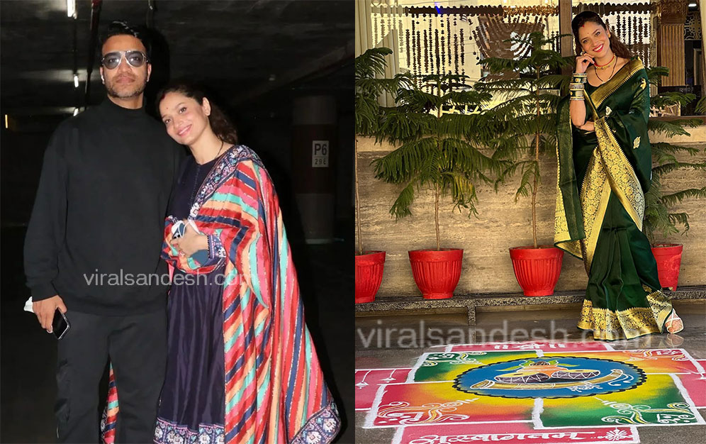 Ankita Lokhande Vicky Jain Welcome Home