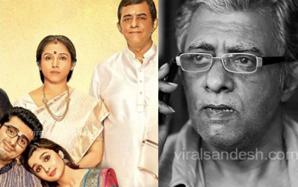 Alia Bhatt onscreen Dad Shiv Kumar Subramaniam 1
