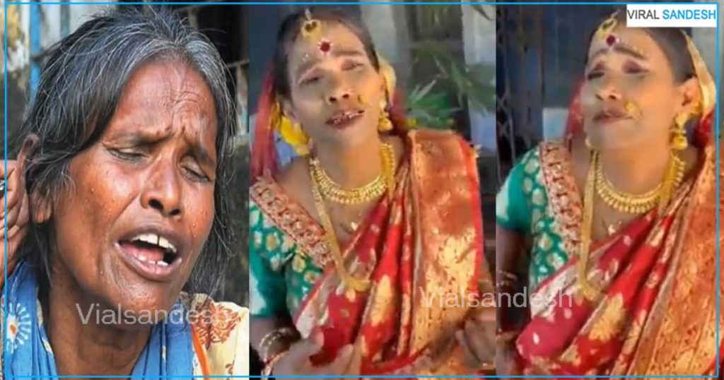 Ranu Mandal Bridal after Alia Bhatt 2