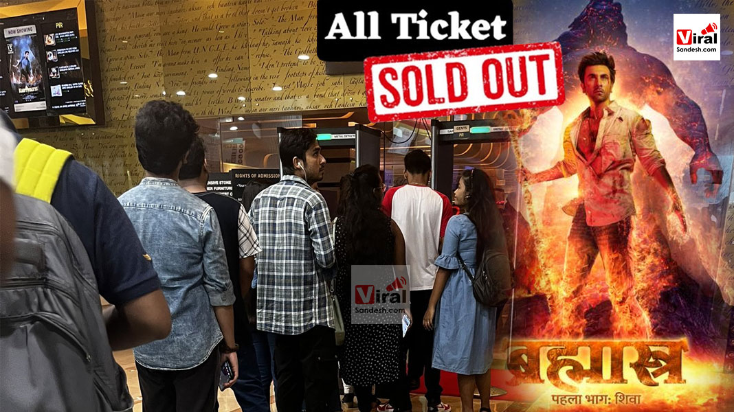 Brahmastra ticket sold out
