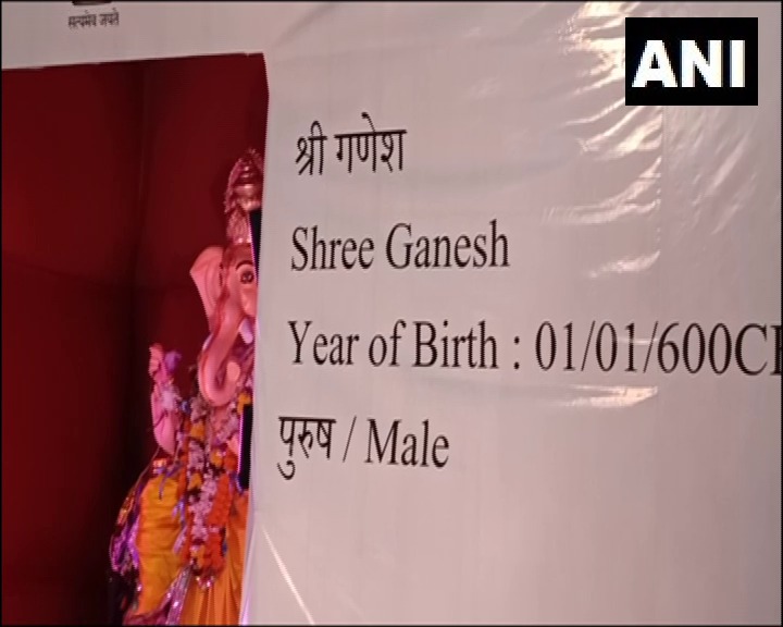 Ganesh Ji Aadhar Card 4