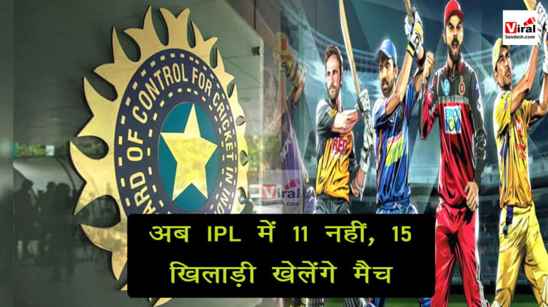 IPL 15 player 2
