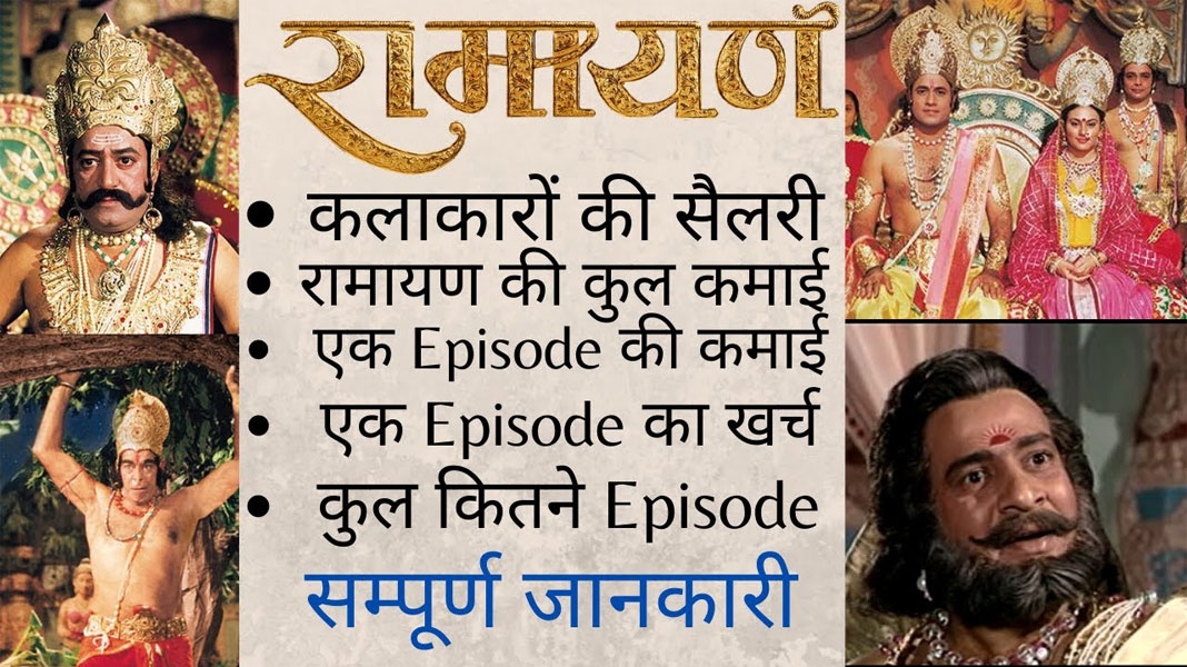 Ramayan earning of episode and cost