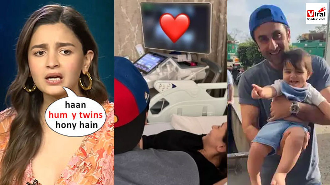 Ranbir Kapoor Alia Bhatt Pregnancy twins baby