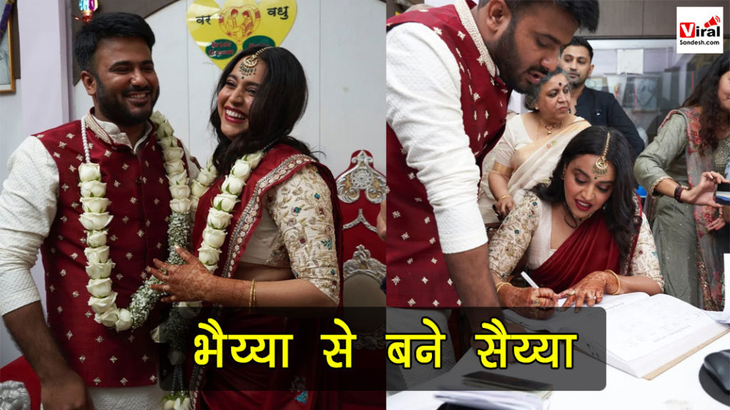 swara-bhaskar-wedding-3