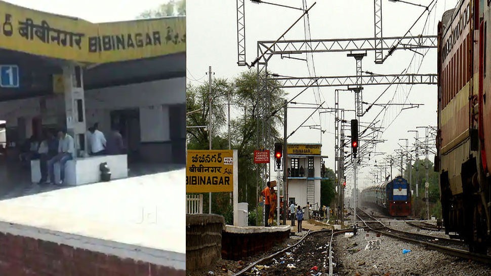 Bibi Nagar Railway Station