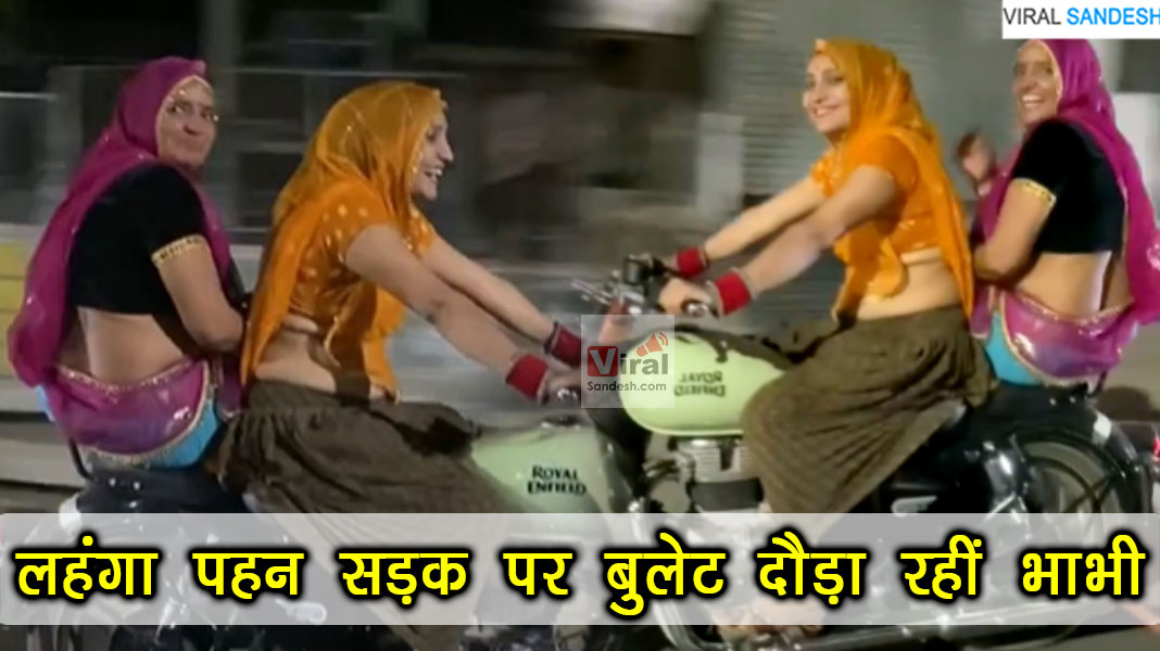 Desi Women Riding Bullet 1