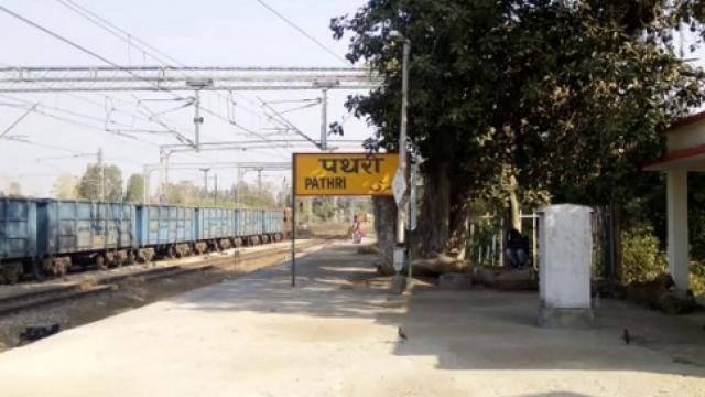 Pathri Railway Station