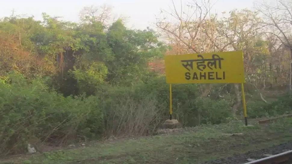 Saheli Railway Station