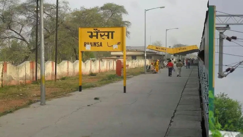 Bhainsa Railway Station