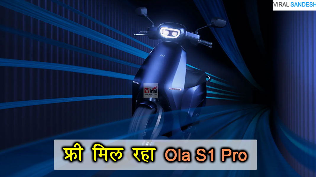 Free Ola S1 Pro