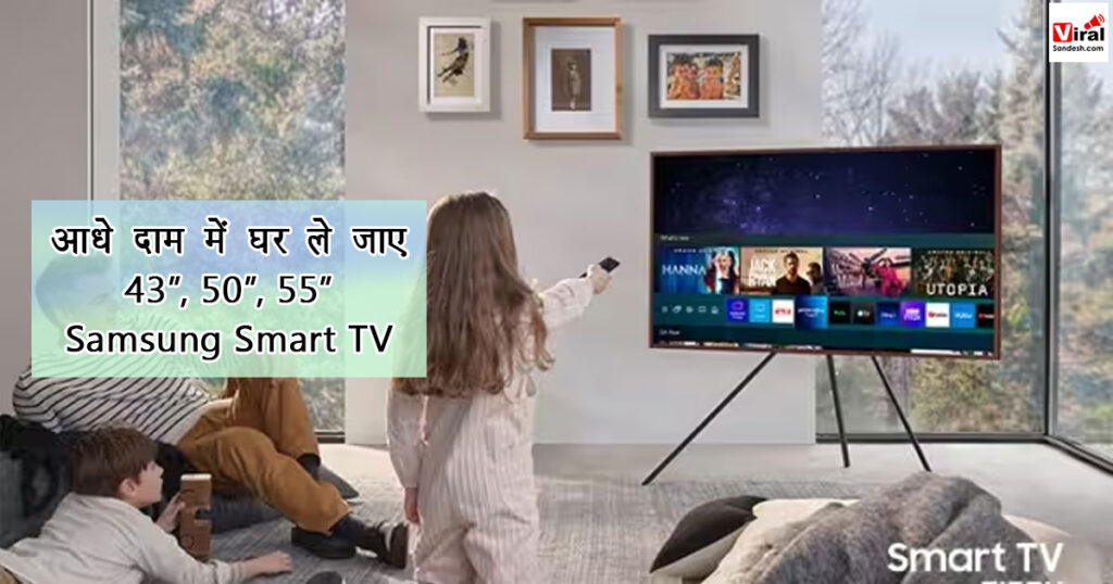 Samsung Smart TV Sale