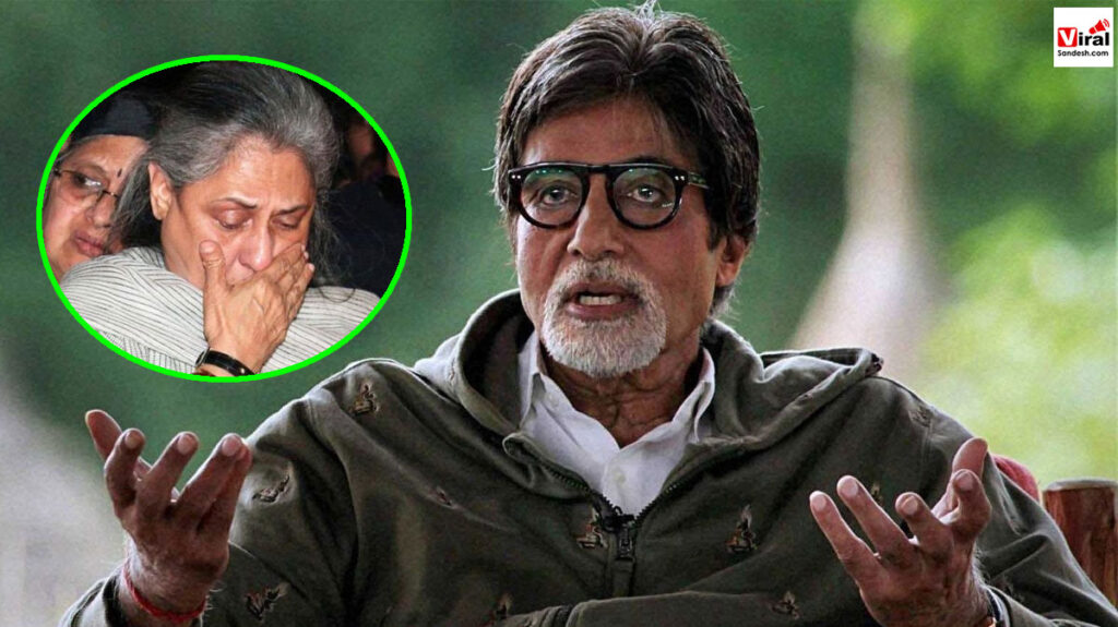 Amitabh Bachchan Angry on Jaya Bachchan