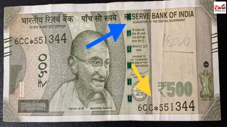 Fake Currency Note