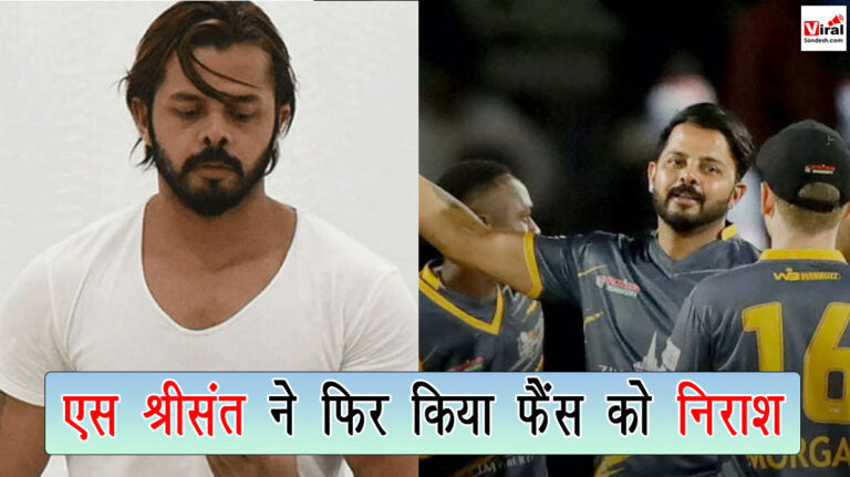 S Sreesanth disappoint fans