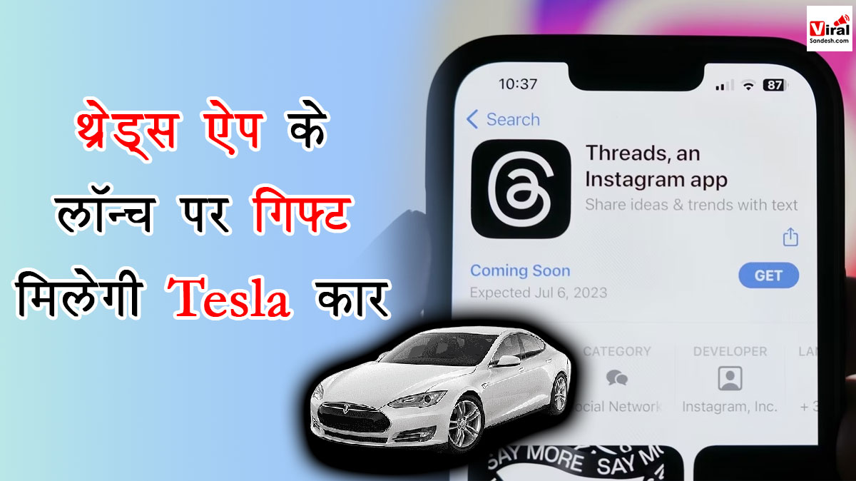 Tesla Car Gift on THreads App