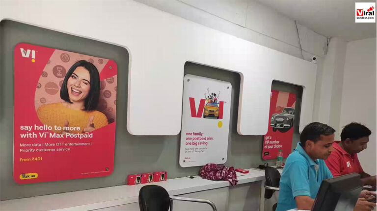 Vodafone-Idea Plan